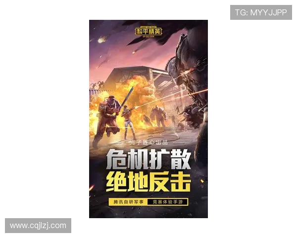 和平精英巨献：深入解析FPX团队的技术创新与游戏策略